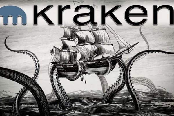 Прямая ссылка на kraken